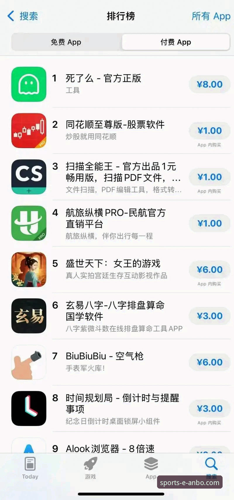 安博体育平台官方App下载与使用全攻略：资深用户的实用指南