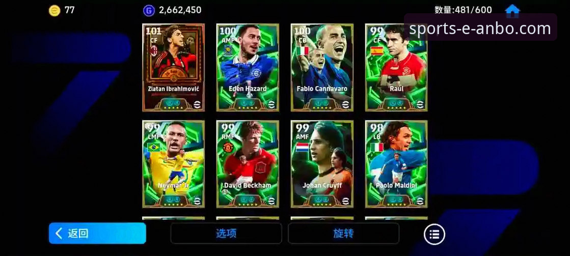 资深用户分享：在安博体育官网流畅体验最新版中，追踪阿根廷新星伤退世界杯的实战经验