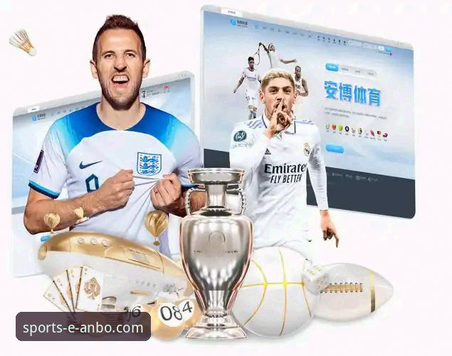 安博体育官网下载安装攻略 安博体育官网下载安装全攻略详解