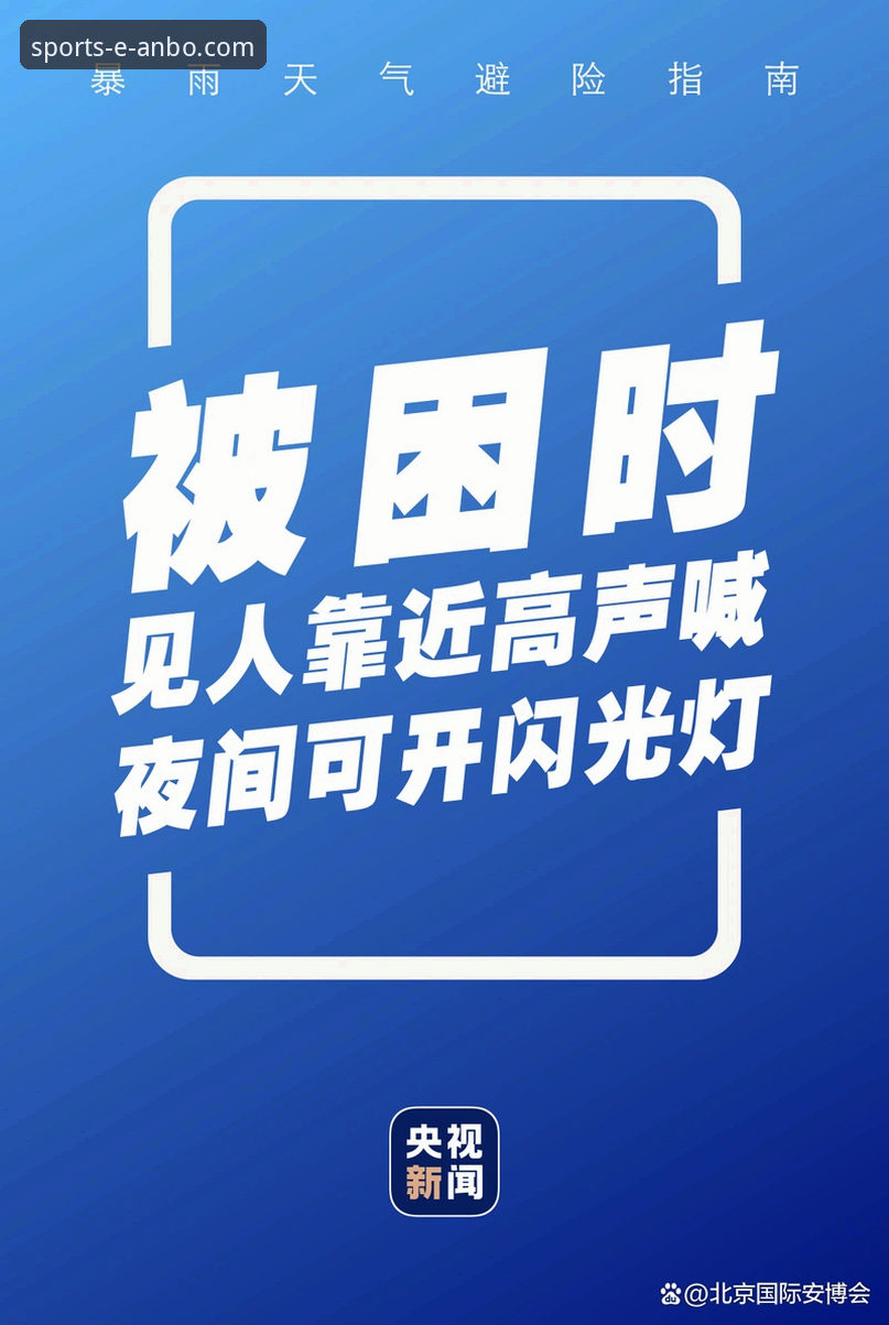 安博体育官网登录问题排查与解决完整指南