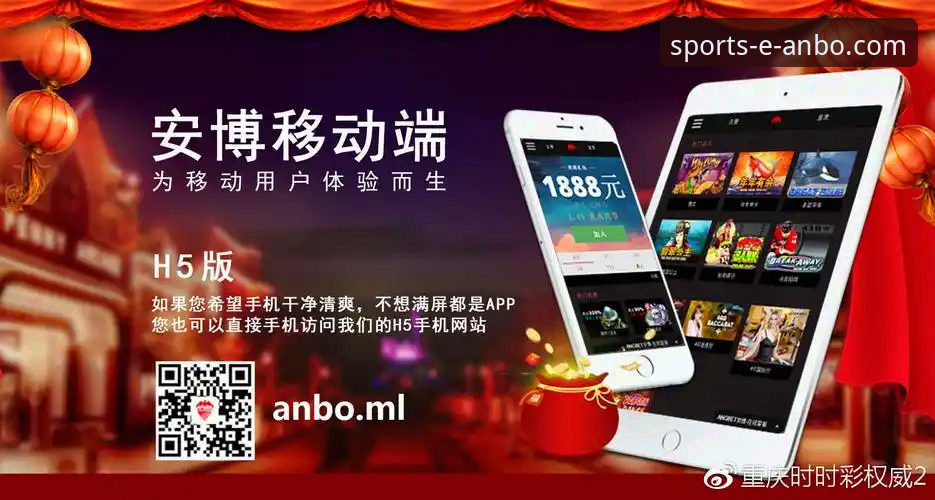 安博体育平台：官方渠道与第三方体验的深度对比，靠谱吗？