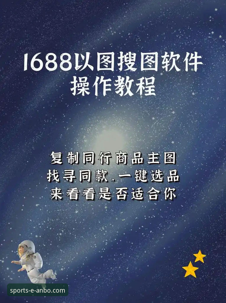 安博体育官网流畅体验优化与登录操作全教程